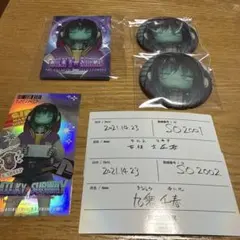 Item thumbnail for item cac784b2-9e36-4cc0-ad72-8751147a990e