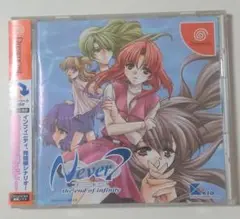 Never7〜the end of infinity〜