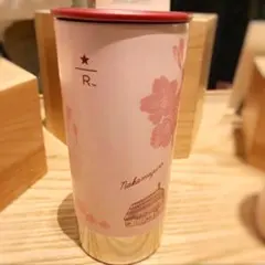 スターバックスリザーブロースタリー サクラ 2020 中目黒限定 タンブラー