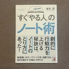 Item thumbnail for item 82058878-4133-451c-88d5-ed194b6a8789