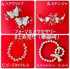 Item thumbnail for item 2275edb7-4a32-4b89-bb00-c02a6f58ef27