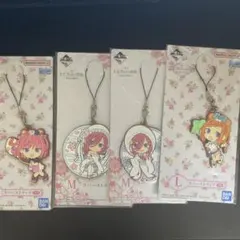 五等分の花嫁　一番くじ　ラバスト4点セット