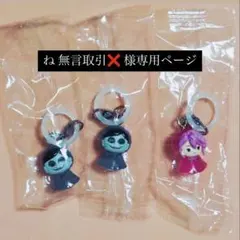 ね 無言取引❌ 様専用ページ