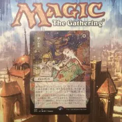 2025年最新】ミスティカルアーカイブ 日本画の人気アイテム - メルカリ