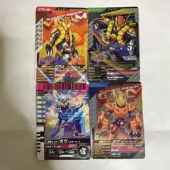ガンバレジェンズ 仮面ライダーヴラム、ガヴ カードセット