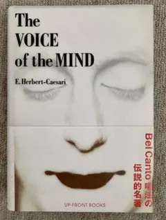 The VOICE of the MIND　初版　冊子　帯付き 2025年最新】The VOICE of the MINDの人気アイテム - メルカリ