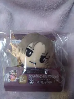 刀剣乱舞とうらぶ　ぬーストくじ　ぬいぐるみ　へし切長谷部
