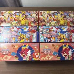 ポケモンセンターフクオカ、ヒロシマ、トウホクスペシャルBOX サプライ6個セット