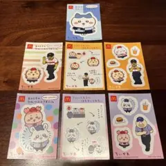 ちいかわ　ハッピーセット　シール　ハチワレ　シーサー　モモンガ