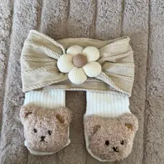 匿名発送　ベビー　ヘアバンド　クマ靴下セット