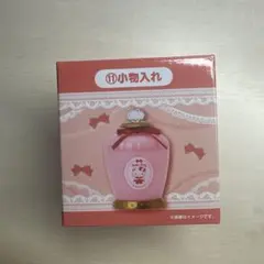 ハローキティ 一番くじ 小物入れ