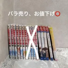 少女漫画　バラ売り⭕️