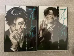 Item thumbnail for item 858085cf-ae94-4d91-bd3e-65510166ec57