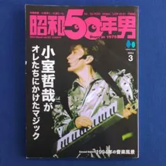 2026年最新】昭和50年男の人気アイテム - メルカリ