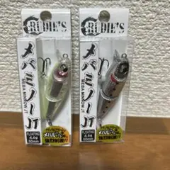 ま*こ様 ルーディーズ　メバミノーJT　2点セットのサムネイル