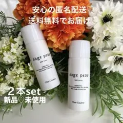 特別価格❗️シェルクルール　ナージュポウ　MMローション 2個セット 新品未使用♡のサムネイル