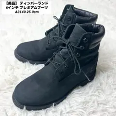 【美品】 ティンバーランド 6インチ プレミアムブーツ A3140 25.0cm