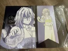 鬼滅の刃 モクテルバー ロト クリアファイル 伊黒小芭内