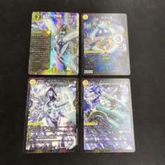 沈黙の守護者、シュタイン セット ①