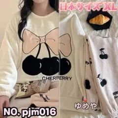 L／XL可愛い 厚手モコモコ パジャマ 長袖長ズボン 寝間着 ルームウェア 上下