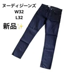新品✨️ヌーディージーンズ LEAN DEAN デニム W32L32 黒 ブラックのサムネイル