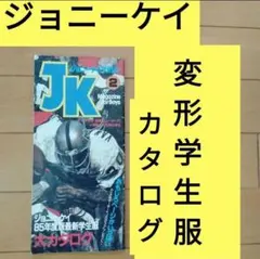 Item thumbnail for item 95bc68bd-58fd-4667-b0da-9e34f60ce490