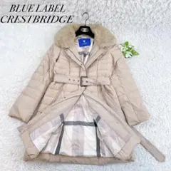 良品✨ブルーレーベルクレストブリッジ 4way ダウンコート ラビットファー