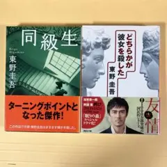 Channniiie様 リクエスト 4点 まとめ商品