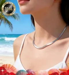 シルバー　ネックレス　スネークチェーン　夏向きサージカルステンレス性