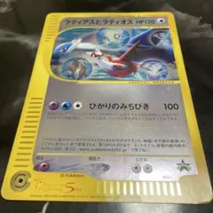 ラティアスとラティオス ジャンボカード PROMO 002/J ポケモン - メルカリ