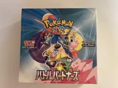 2025年最新】ポケモン バトルパートナーズ シュリンクの人気