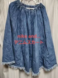 niko and…　デニム　フリンジ　ロングスカート　フリーサイズ　メルカリ便