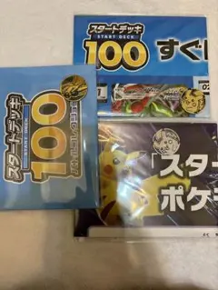 ポケモンカード コイン