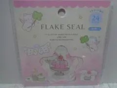 Piko様 リクエスト 3点 まとめ商品 ＋1点