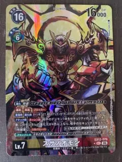 スサノオモン EX12 SEC デジモンカード | Mercari