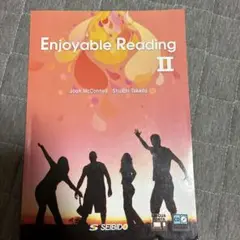 読んで身につく基本文型100 続