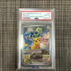 2026年最新】シリーズ：スカーレット&バイオレット ポケモンカード