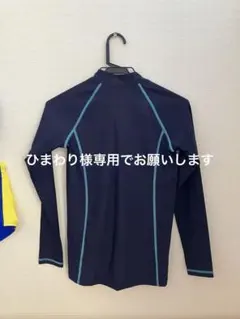 小学生用　Nike ラッシュガード160cmS