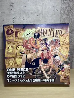 2025年最新】ワンピース 手配書ポスター OP展2012の人気アイテム