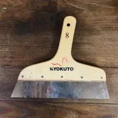 Item thumbnail for item 00123588-6485-41d1-870f-e072700c1146