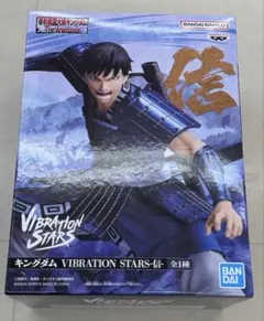 キングダム VIBRATION STARS 信 フィギュアのサムネイル