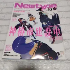 Item thumbnail for item e3b3e10b-b334-402d-8fa1-1a6fea299997