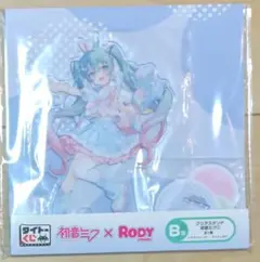 タイトーくじ　初初音ミク　ロディ　B賞　クリアスタンド