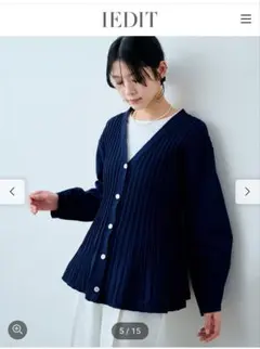 フェリシモ　IEDIT リブニットカーディガン ネイビーのサムネイル