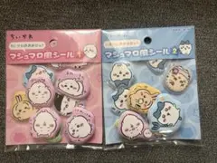 ちいかわ マシュマロ風シール ちいかわおおめセット ハチワレおおめセット