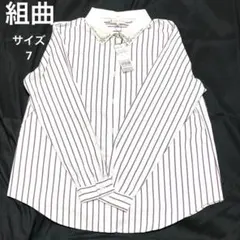 kumikyoku 組曲　ビジュー付　ストライプシャツ　ブラウス　2WAY