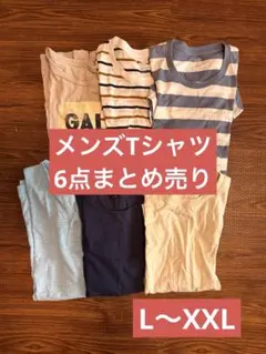 ひろクン様 リクエスト 2点 まとめ商品