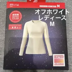 ユニクロ超極暖ヒートテックウルトラウォームクルーネックT Mサイズ　オフホワイト