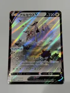 ポケモン レジェンズ アルセウス　カード付き 2026年最新】ポケモンレジェンズアルセウス カードの人気アイテム