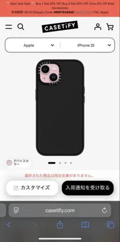 CASETiFY iPhone15 ケース マット 黒 無地